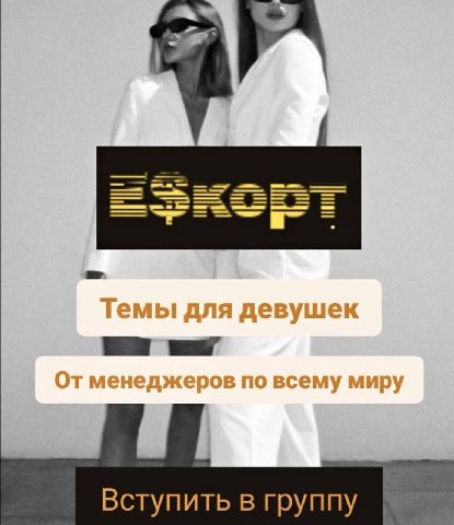 i 1 £4 7 A. Темы для девушек От менеджеров по всему миру