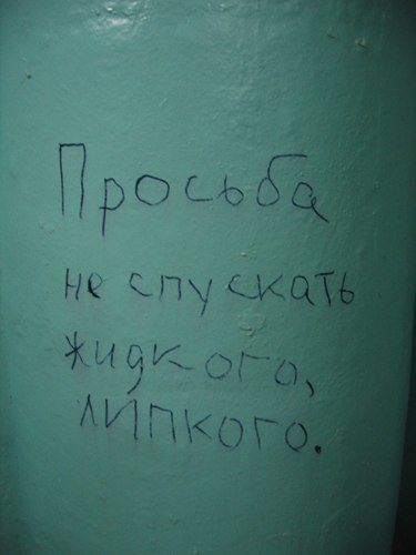не