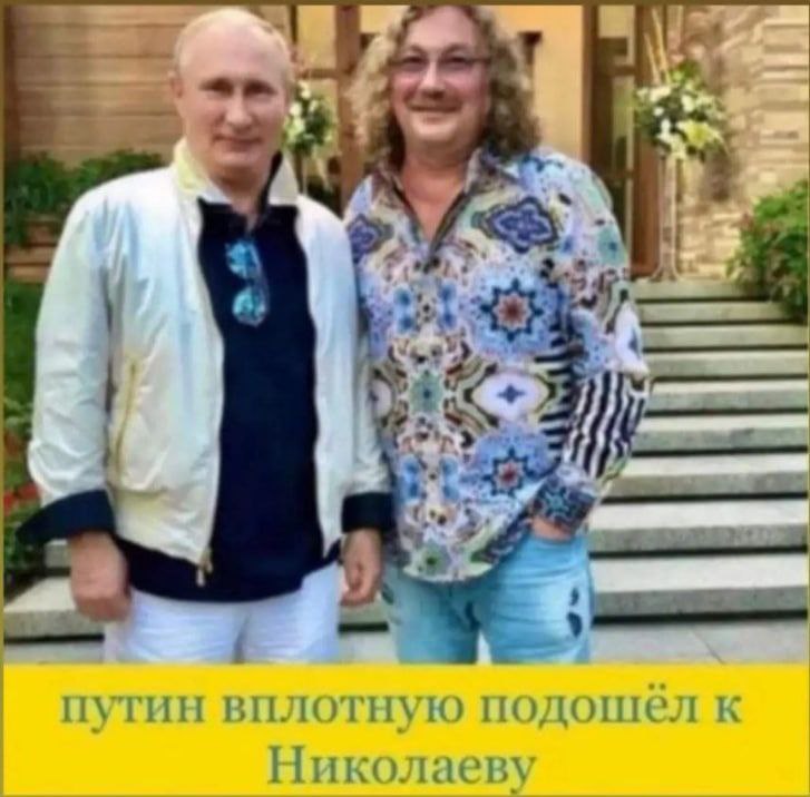к 2 путин вплотную подошел к Николаеву