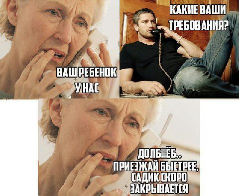 КАКИЕВАШИ ТРЕБОВАНИЯ? 4] ТРЕЕ