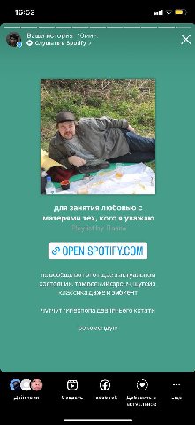 16:52 Ваша история 10мин. слушать в Spotify для занятия любовью с матерями тех, кого я уважаю но вообще вот этот щасв актуальном состоянии. тамвсякий френч, шугейз классика дажеи эмбиент чутчутгиперпо
