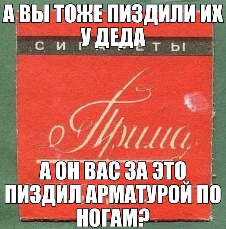 АВЫ ТОЖЕПИЗДИЛИИХ ПИЗДИЛ АРМАТУРОЙ ПО