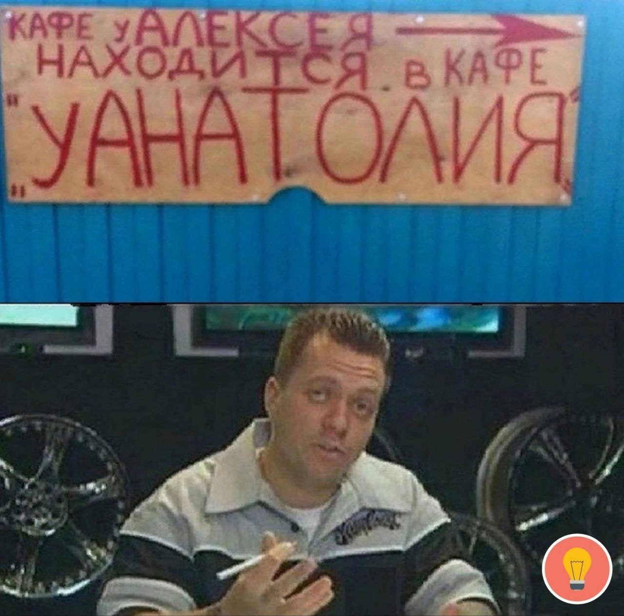 КАФЕ