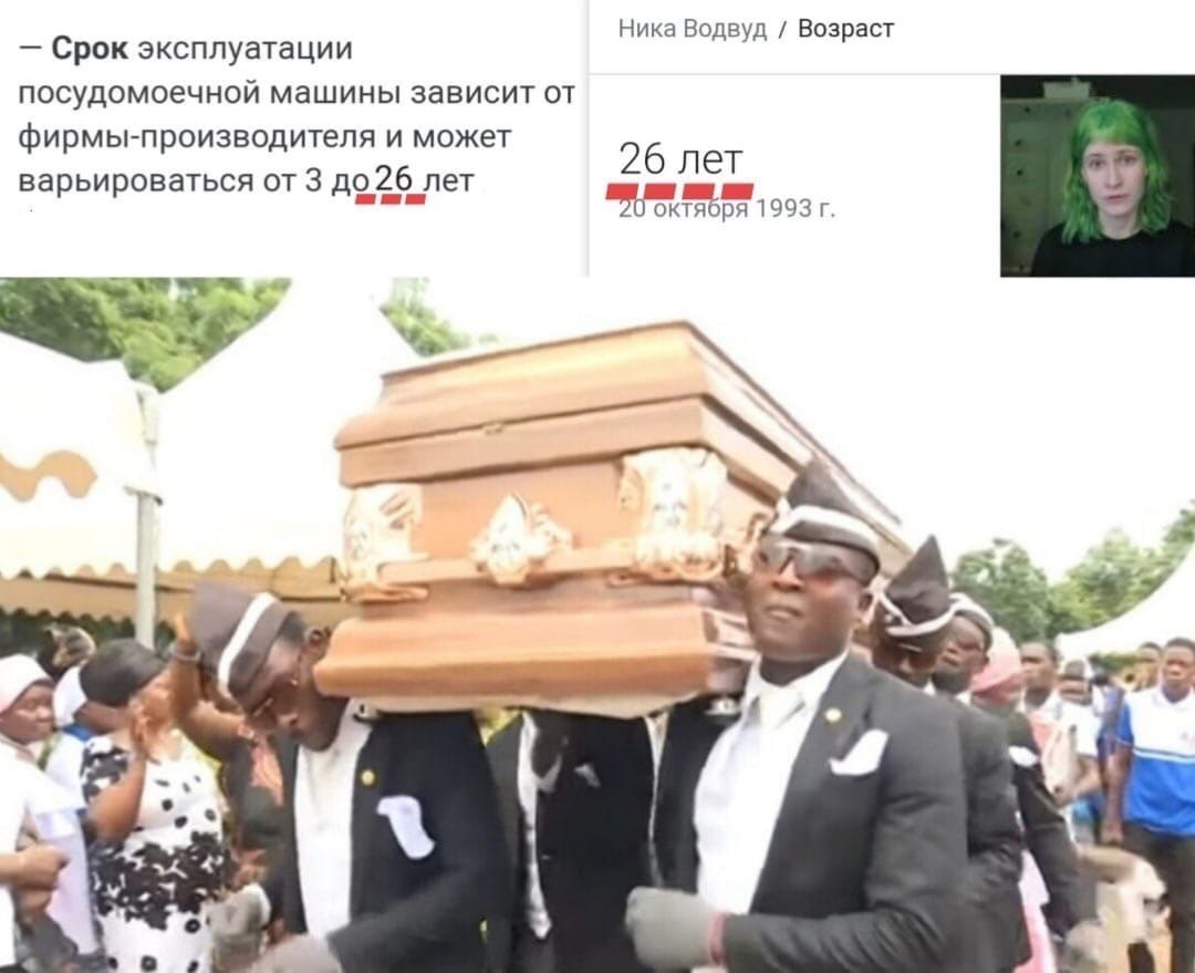 Ника Водвуд Возраст Срок эксплуатации посудомоечной машины зависит от фирмы-производителя и может 26 лет wir варьироваться от 3 4026 лет 1993 4 4"