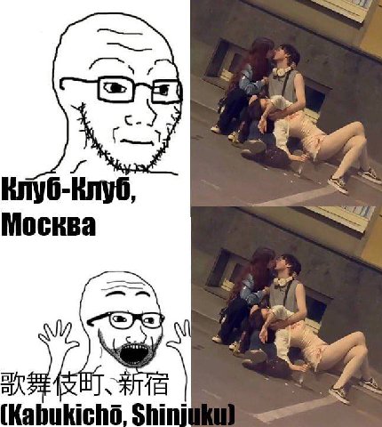 Москва 3