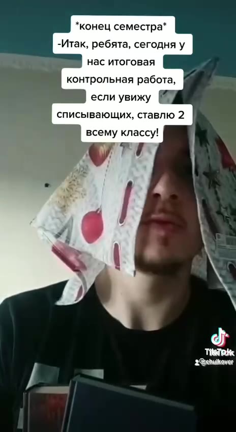*спустя три месяца" -Привет, ты слышала, | . что вчера было? Чувак из параллели из окна выпал, это жесть... -Слушай, а мне всегда было интересно, откуда у тебя столько денег? Ты же правда очень *конец