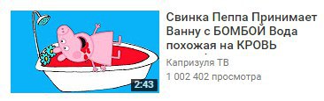 ютуб завёл не туда