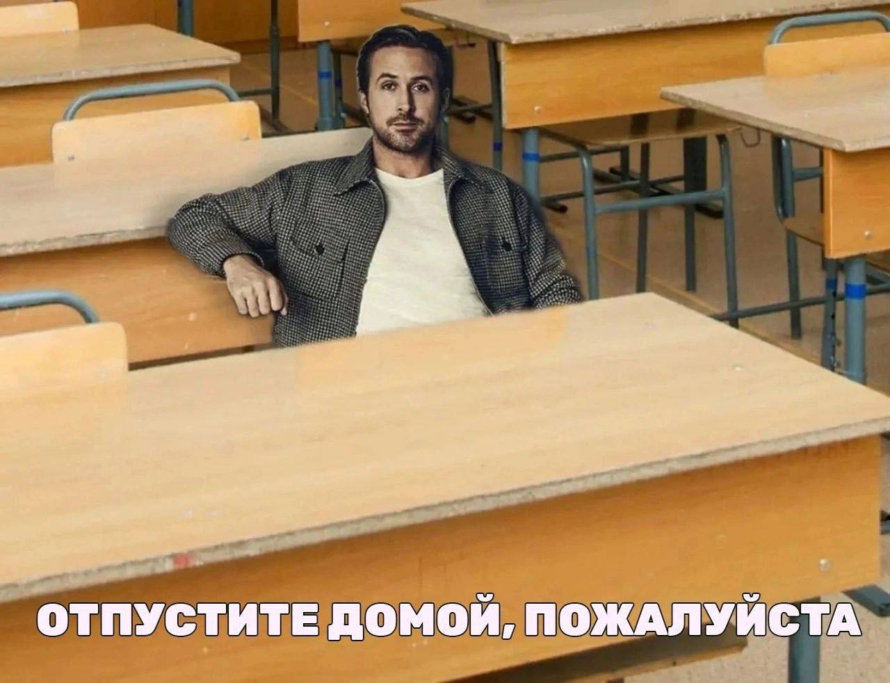ОТПУСТИТЕ ДОМОЙ, ПОЖАЛУЙСТА