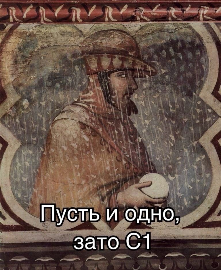 Ура. Яйцо.