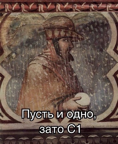 Ура. Яйцо.