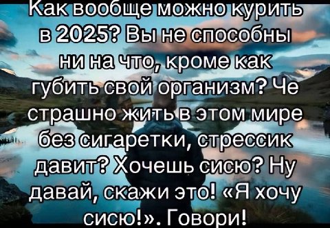 ХОЧУ СИСЮ ЗАЖИГАЛКУ И ПЛЮХУ ТОЖЕ БУДУ