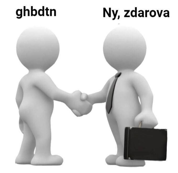ghbdtn zdarova