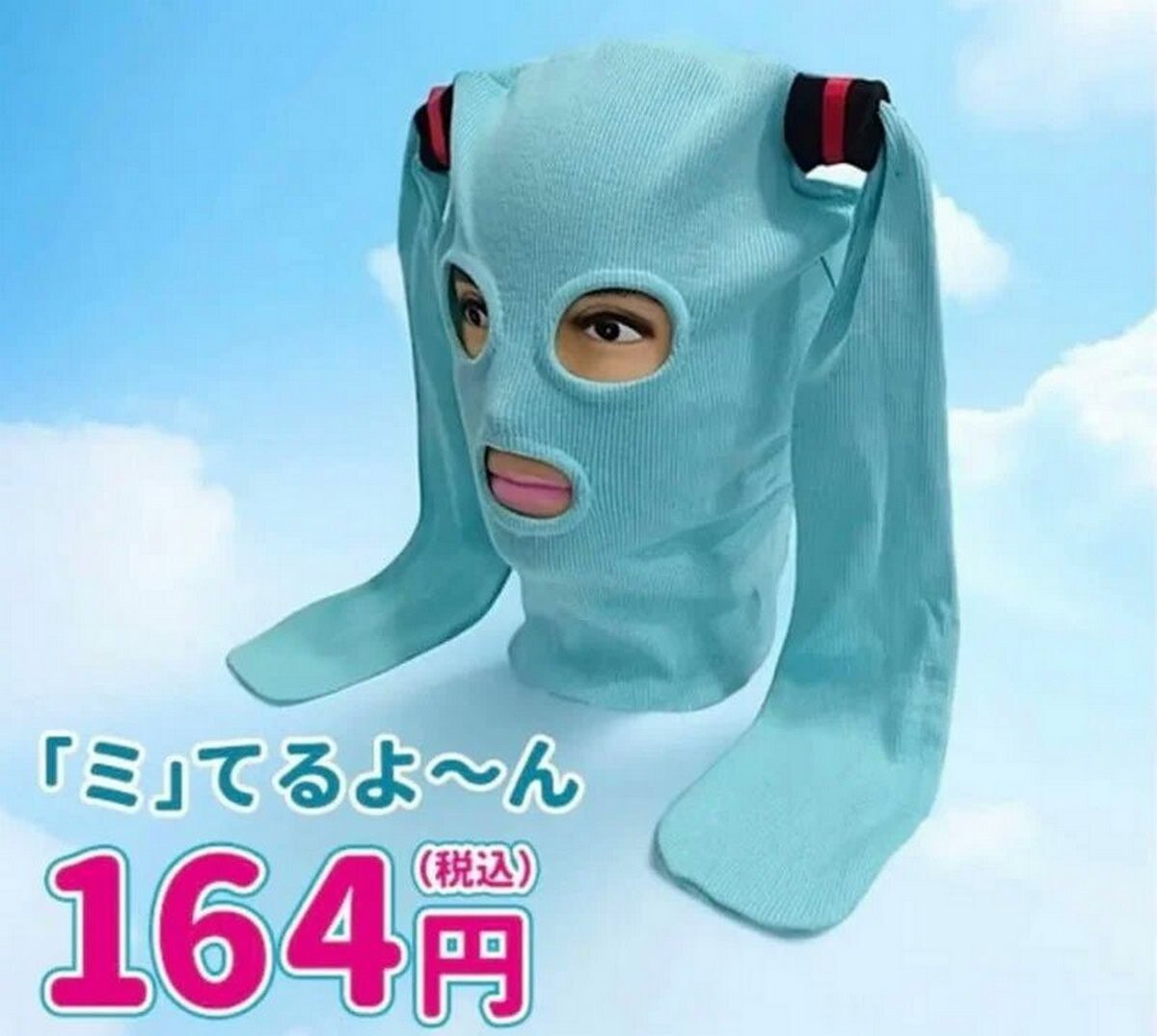 164