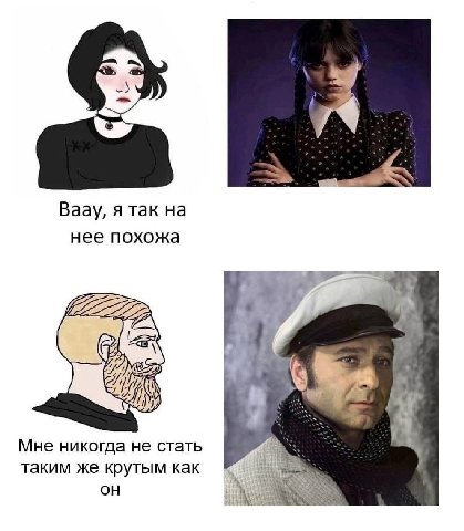 Ваау, я так на нее похожа 2222 Мне никогда не стать таким же крутым как