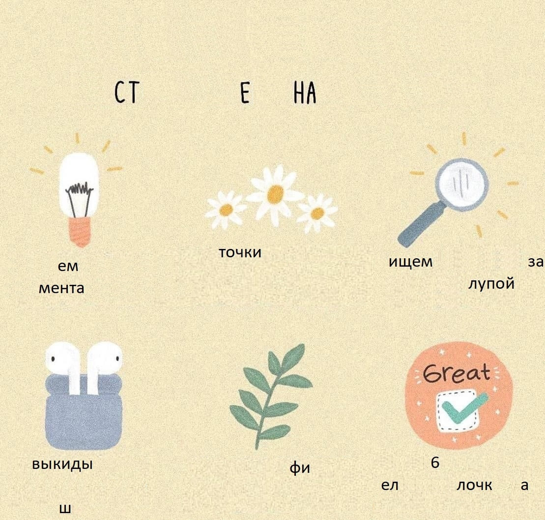 НА точки ищем за мента лупой выкиды а