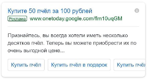 Купите 50 пчёл за 100 рублей www.onetoday.google.com/flm10uqGM Признайтесь, вы всегда хотели иметь несколько десятков пчёл. Теперь вы можете приобрести по очень выгодной цене... Купить пчёл Купить пчё
