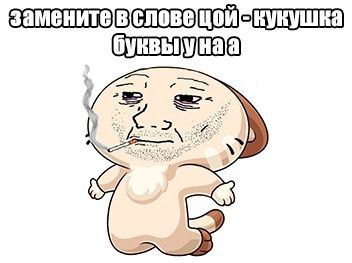 he