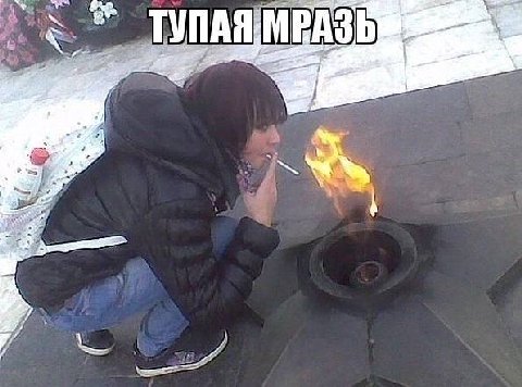 ТУПАЯ |МВАЗЬ у.