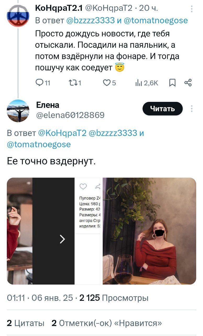 Пока я спал в твиттере произошел первый срач 2025: ХЛЕБНАЯ ТРЯСКА 

Девочка запостила хлебные тапки, от чего порвались сумасшедшие бумеры из одноклассников и начали ее ДОКСИТЬ, звонить на работу и про