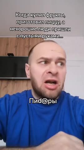 Когдакупилруктыы приготовилиищцуза] нехорошиелюдитришли А Спустими руками ‘нехорошие людииришли пустыми ука Когдакупил Фрукты бое сзуз риса прРитоРО РАУ@ Нехорошие людирй шли] Когдакупилоруктет припот
