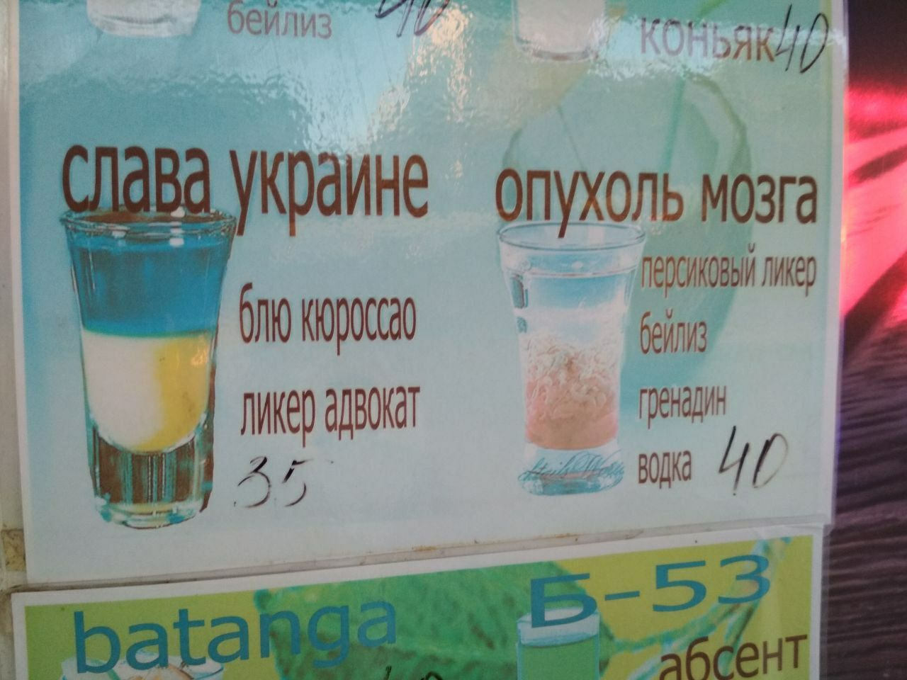 украине опухоль мозга 4 as A ВОД Бага!