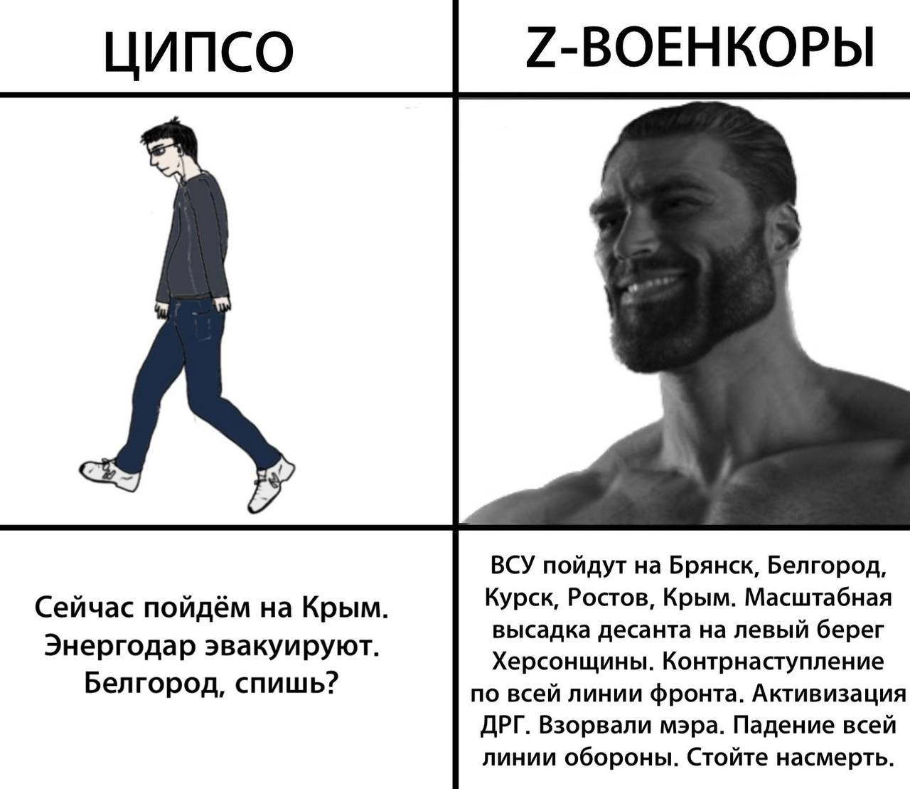 ЦИПСО ВСУ пойдут на Брянск, Белгород, Курск, Ростов, Крым. Масштабная Сейчас пойдём на Крым высадка десанта на левый берег Энергодар эвакуируют. Херсонщины. Контрнаступление Белгород, спишь? по всей л