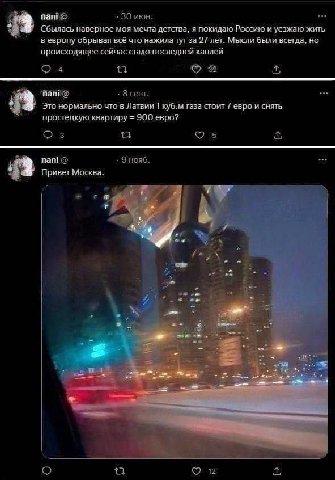 +30 июн. Сбылась наверное моя мечта детства, я покидаю Россию и уезжаю жить в европу обрывая всё что нажила туг за 27 лет. Мысли были всегда, но происходящее сейчас стало последней каплей 4 as 8 сент: