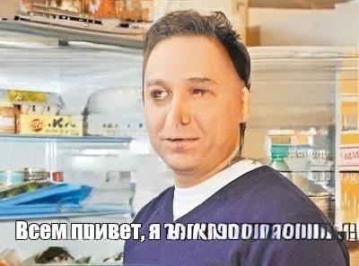 ВСЕ Я