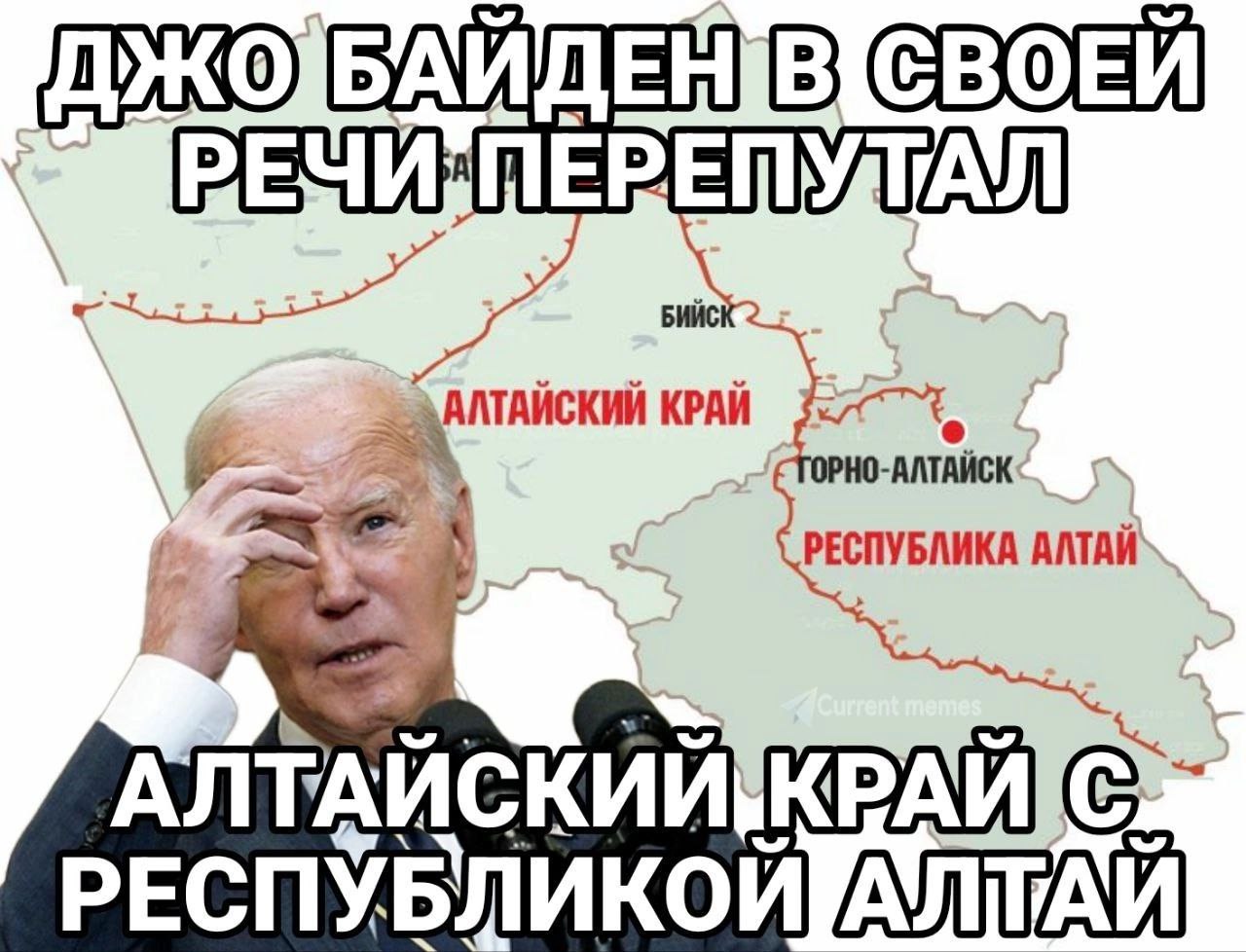 РЕЧИ, КРАЙ РЕСПУБЛИКА АЛТАЙ РЕСПУБЛИКОЙУАЛТАЙ