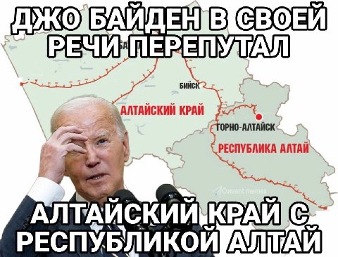 РЕЧИ, КРАЙ РЕСПУБЛИКА АЛТАЙ РЕСПУБЛИКОЙУАЛТАЙ
