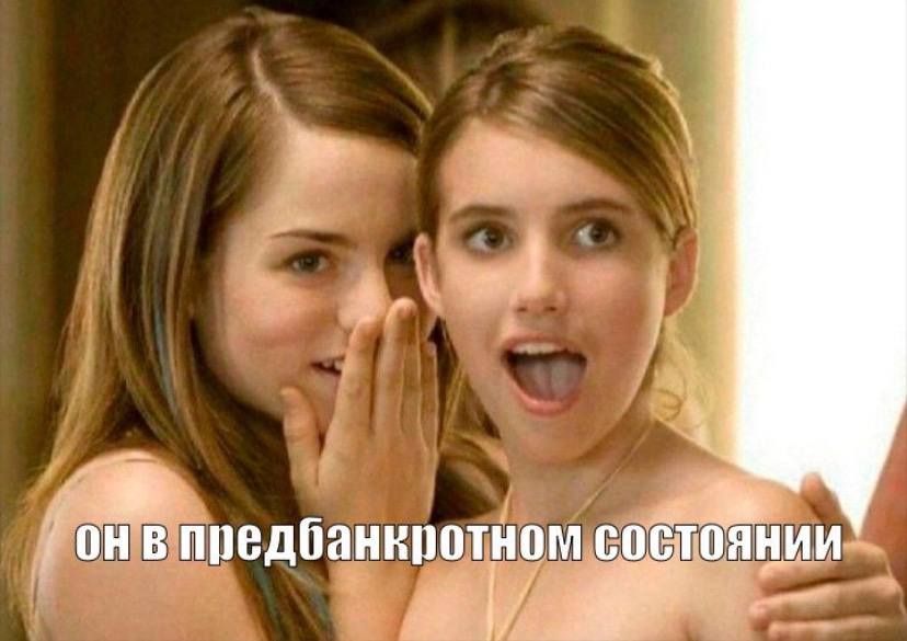 предбанкротн состояни и