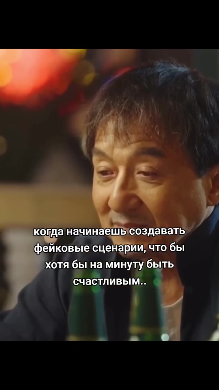 2 Когда И ЕРАТ ee | в. фейковыесценарий; GTONOBI хотя бы на минуту‘быть» 4 счастлизым a | \— когда начинаешь создавать |2 еда еценарлирот 5 + enter сценарий 70 фейковые сценарии, что бы счастливым.