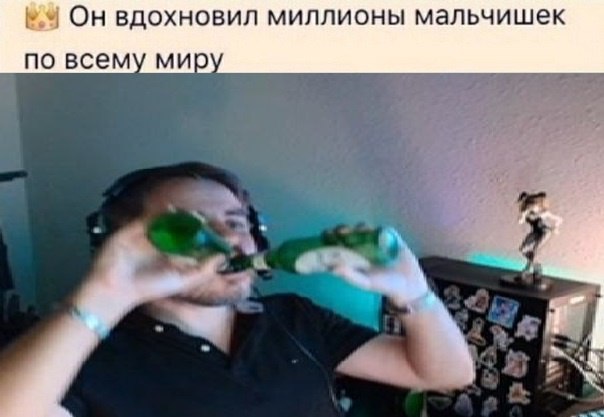 Он вдохновил миллионы мальчишек по всему мир