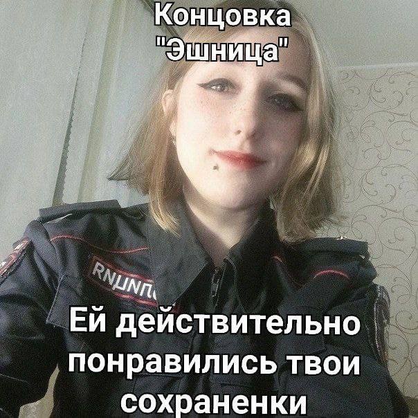 Концовка и ЙЦа действительно понравились твои сохраненки