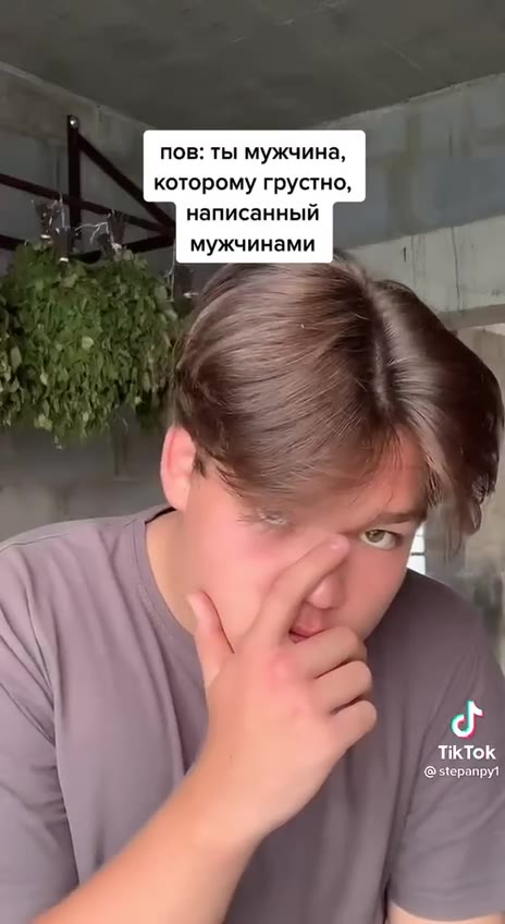 пов: ты мужчина, которому грустно, i : написанный ir у мужчинами