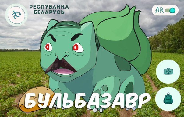 РЕСПУБЛИКА с БЕЛАРУСЬ 1% ЬБЕ