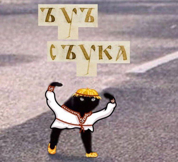 4 4 we и.