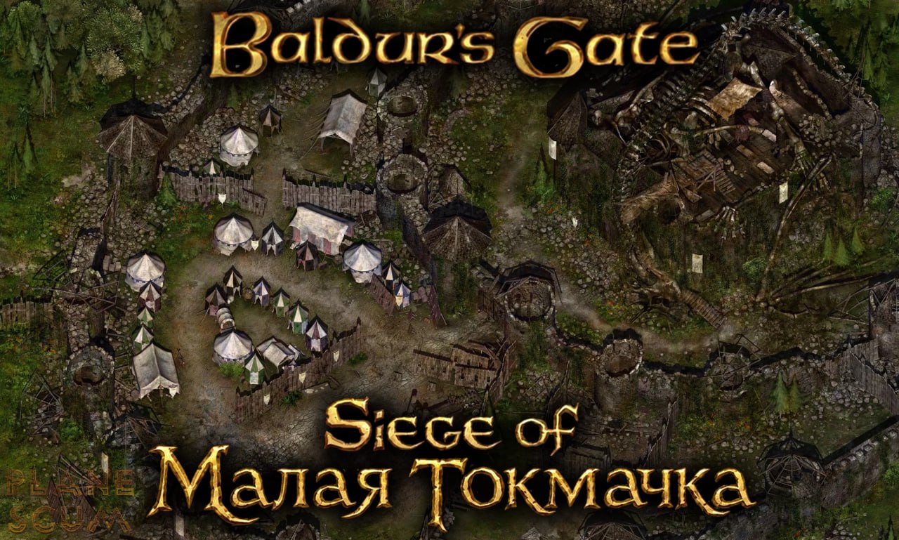4 of Малая Токмачка