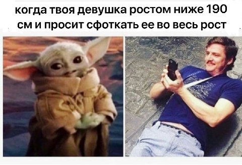 атланты тут?