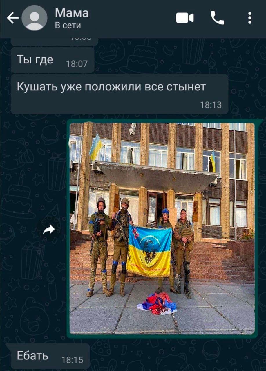 Мама В сети Ты где Кушать уже положили все стынет Ебать