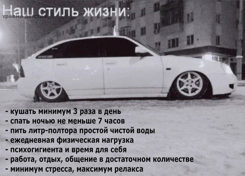 1 стиль кушать минимум 3 раза в день спать ночью не меньше 7 часов пить литр-полтора простой чистой воды ежедневная физическая нагрузка психогигиента и время для себя работа, отдых, общение в достаточ