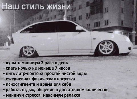 1 стиль кушать минимум 3 раза в день спать ночью не меньше 7 часов пить литр-полтора простой чистой воды ежедневная физическая нагрузка психогигиента и время для себя работа, отдых, общение в достаточ