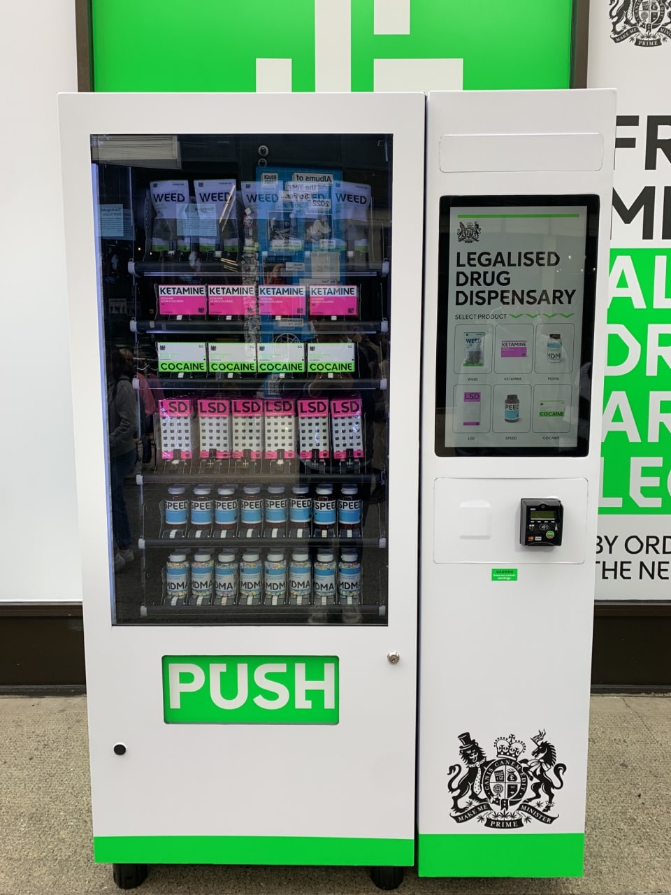 С у PUSH