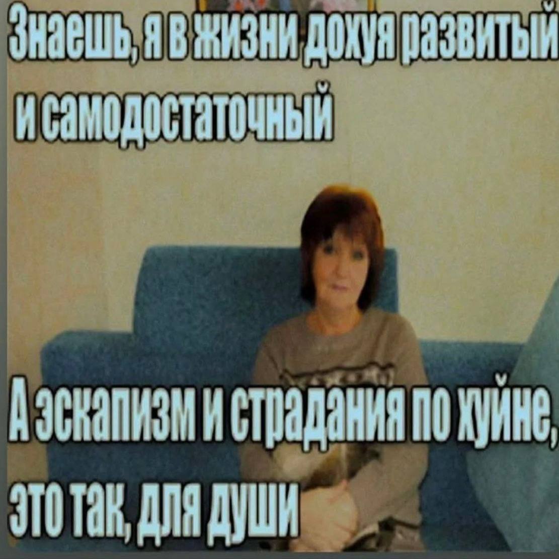 ДОХУЯ страдания ДЛЯ ДУШИ