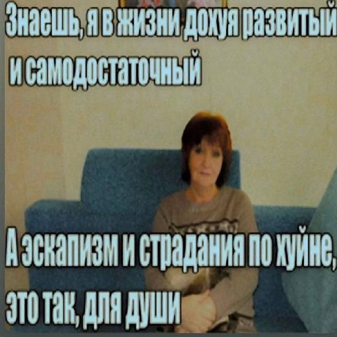 ДОХУЯ страдания ДЛЯ ДУШИ