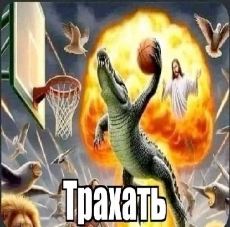 и А у
