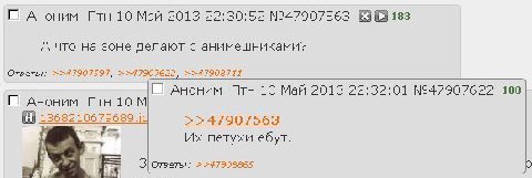 Аноним Птн 10 Май 2013 22:30:52 183 А что на зоне делают с анимешниками? >>$7908711 Аноним Птн 10 Май 2013 22:32:01 188 Птн >-47907563 петухи ебут. 5