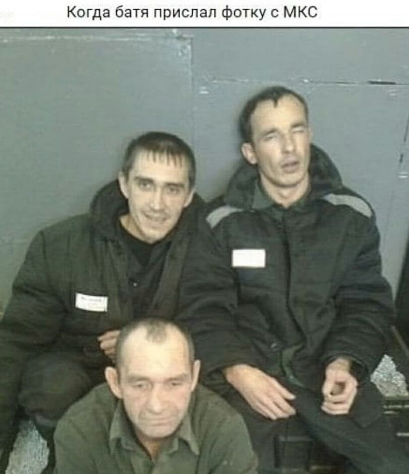 Когда батя прислал фотку с МКС 5