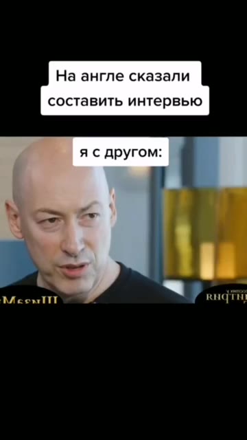 На англе сказали составить интервью i я с другом: MeowlIT 4 ruqiii Meowlll RUQTH