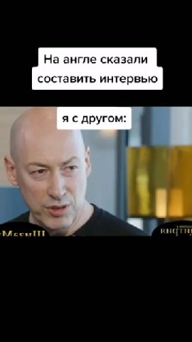 На англе сказали составить интервью i я с другом: MeowlIT 4 ruqiii Meowlll RUQTH